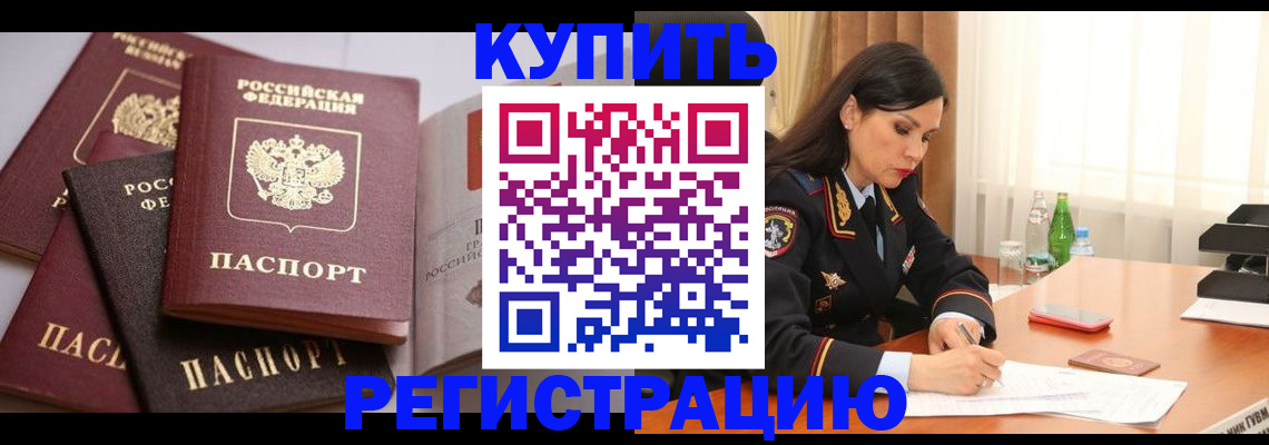 пропишу в квартире в Новочебоксарске